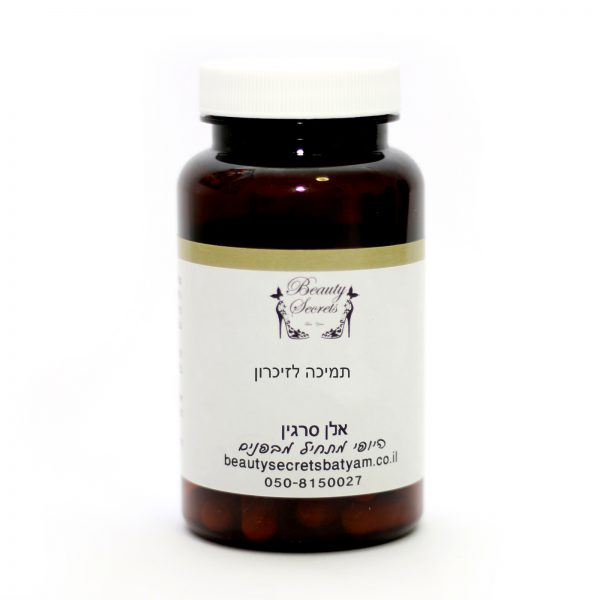 תמיכה לזיכרון, קשב וריכוז